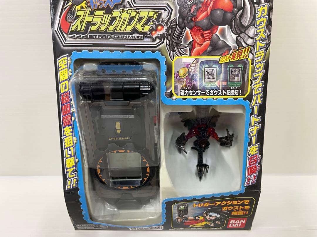【レア】トレジャーガウスト ストラップガンマン ブラック バンダイ 新品未開封
