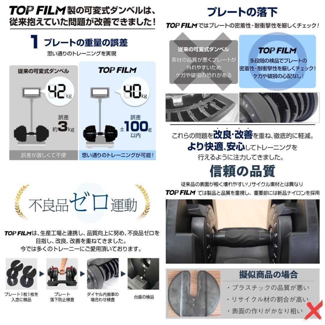 可変式ダンベル 40kg 2個 17段階調節 片手で1秒重量変更 簡単 2884