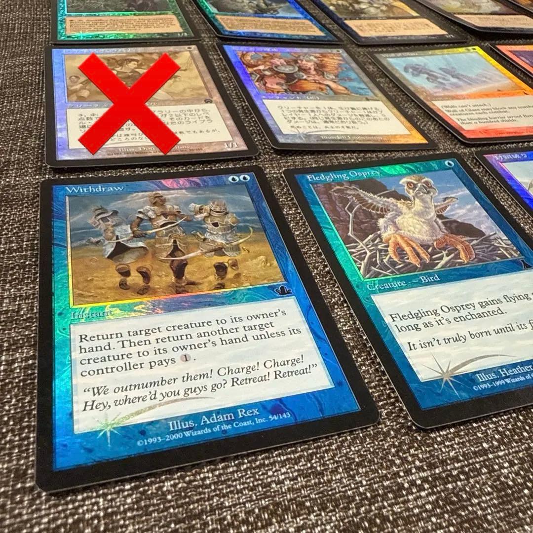 MTG Foilカード14枚セット 日本語 英語 マジックザギャザリング まとめ