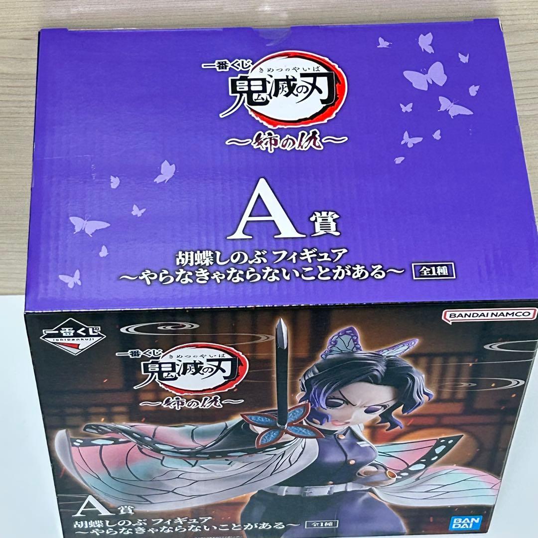 鬼滅の刃 　胡蝶しのぶ　 フィギュア　 A賞