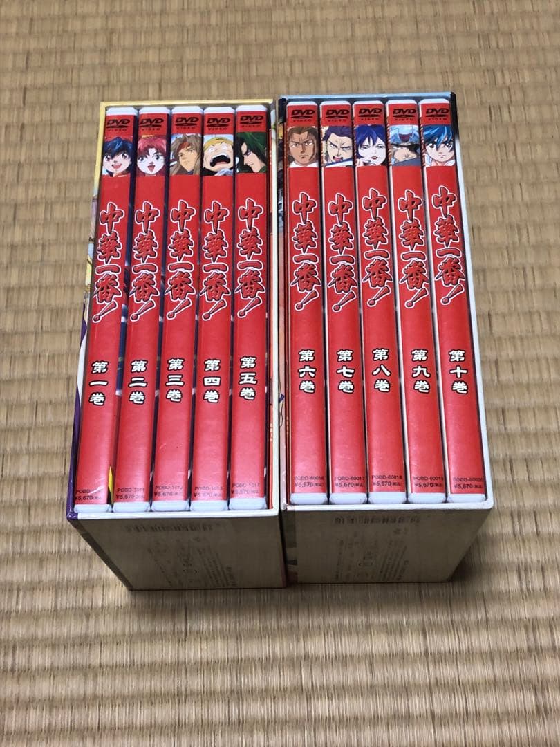 中華一番！DVD-BOX 修行編　対決編　セット