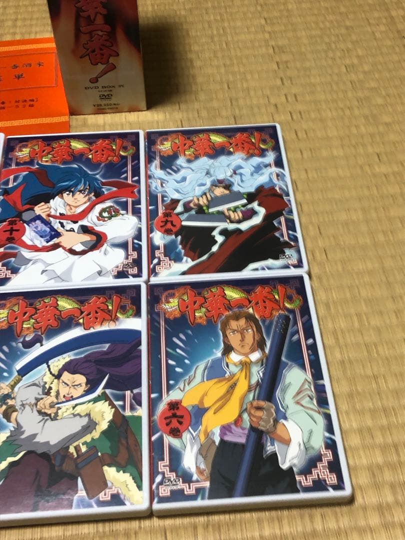 中華一番！DVD-BOX 修行編　対決編　セット