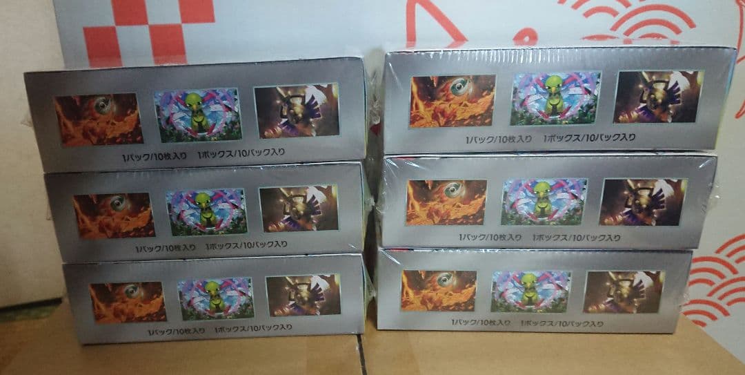ポケモンカード テラスタルフェスex シュリンク付き 6BOX 未開封