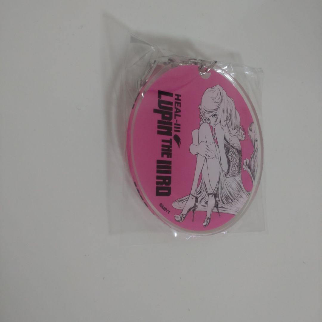 【限定品】ルパン三世　HEAL-III(ヘルスリー)コラボキーホルダー　峰不二子