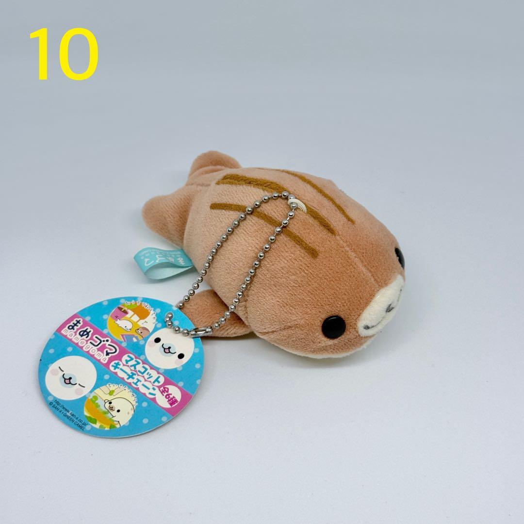 ☆希少☆ まめゴマ ぬいぐるみ 25点セット 平成レトロ