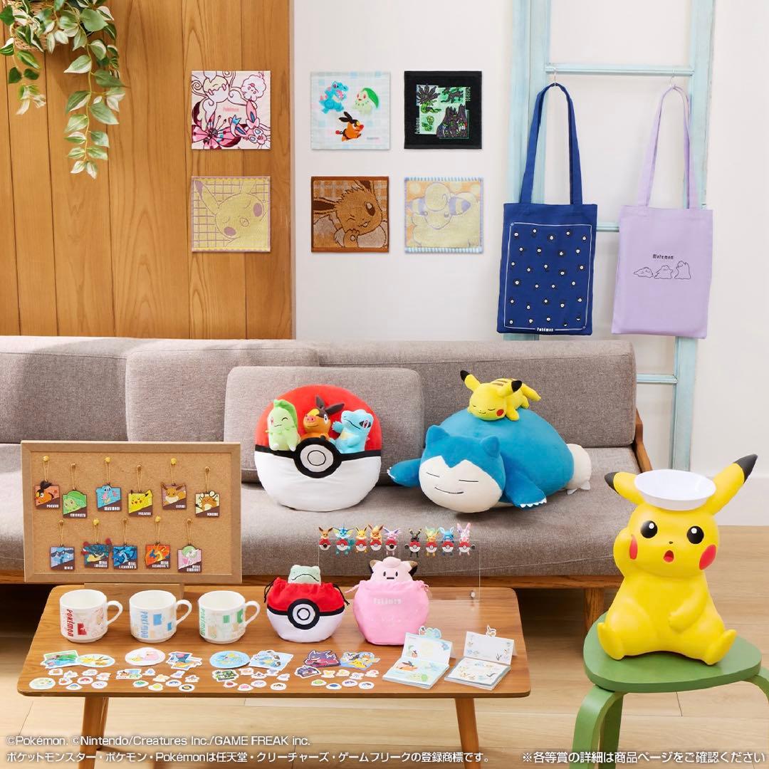 【新品】ポケモン2025年コレクション　一番くじ　1ロット