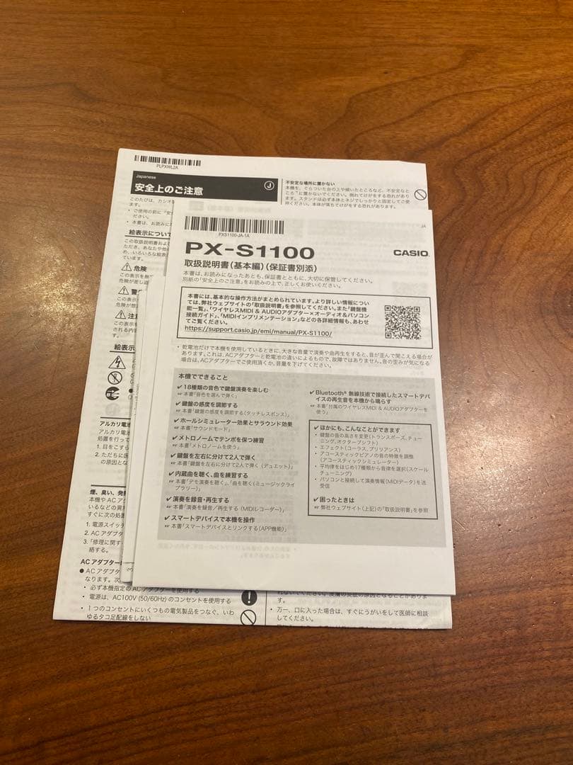 【美品】電子ピアノ Privia ブラック PX-S1100BK 88鍵盤