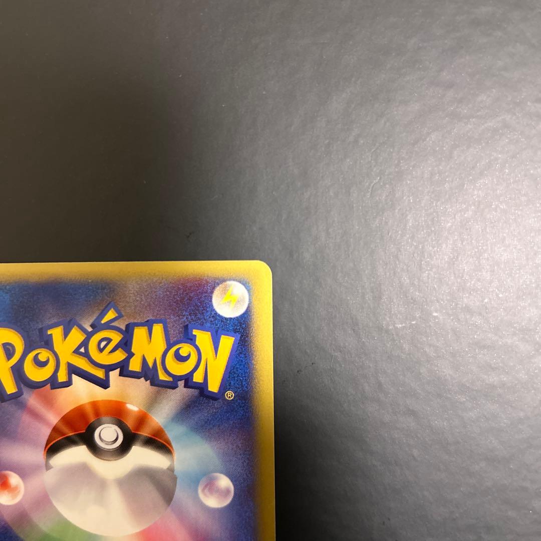 美品　ヨーギラス ポケモンカードe-ANAスペシャル'01バージョン