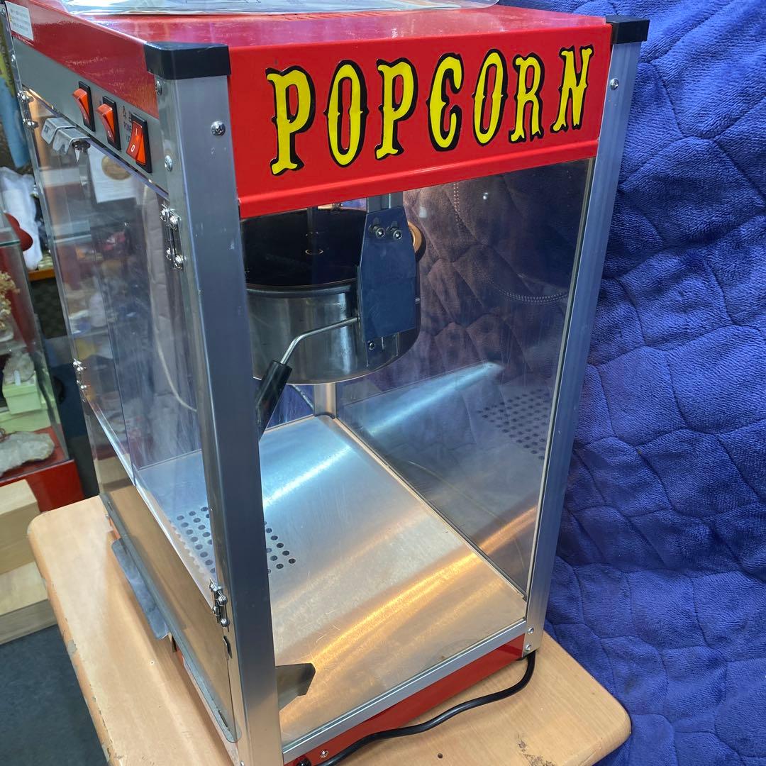 ポップコーンマシンKCPM