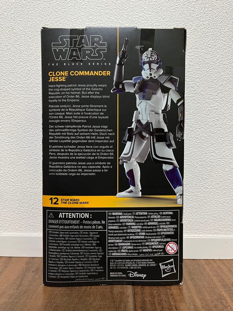 未開封　スターウォーズ　ブラックシリーズ　クローンコマンダー　ジェシー