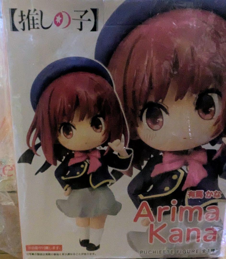 未開封のフィギュア8点セット