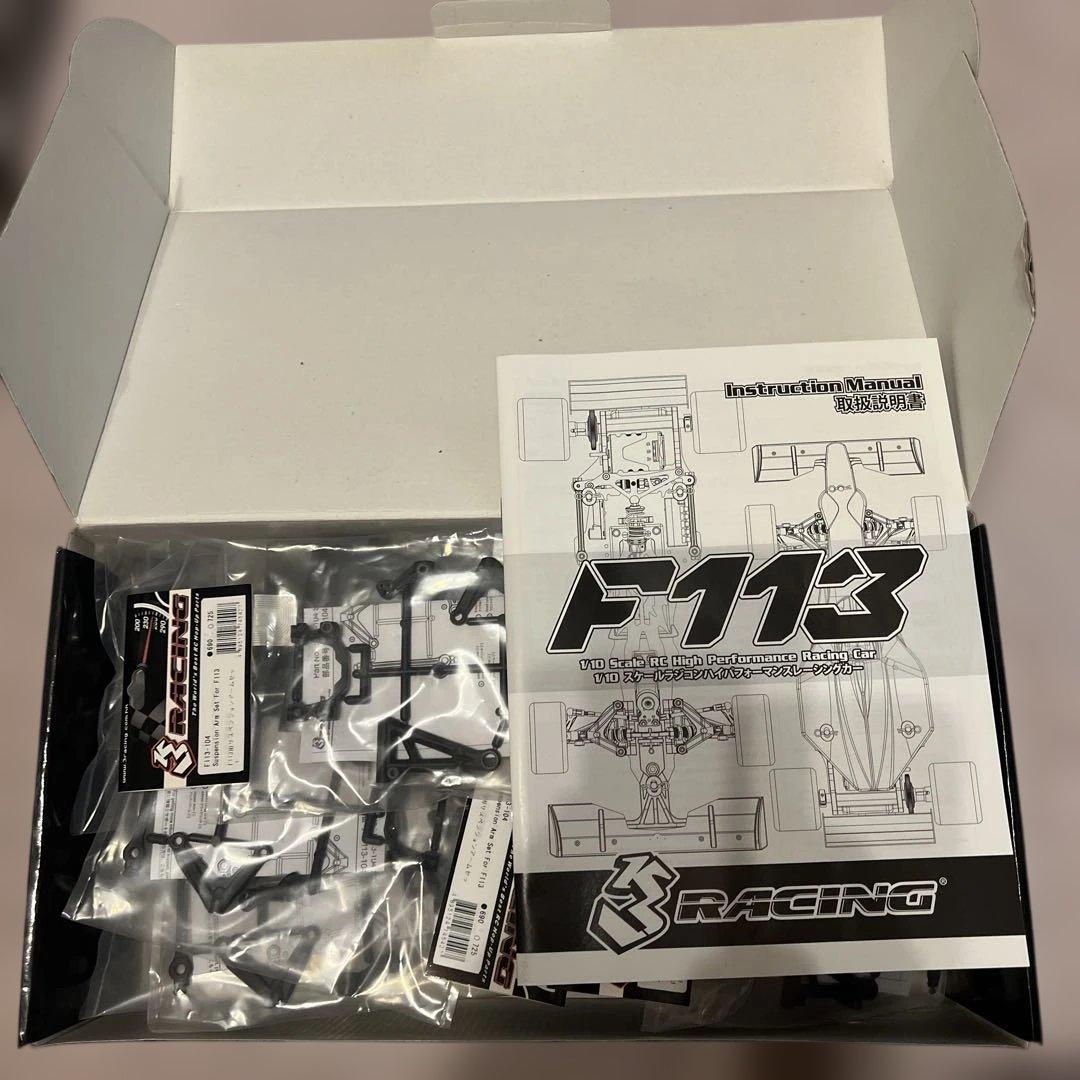 F113 高性能RCレーシングカー