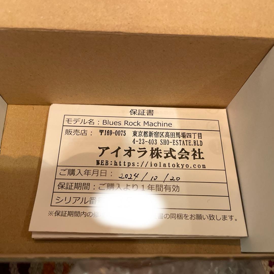 Masatone　極美品　ワンオーナー　保証期間内