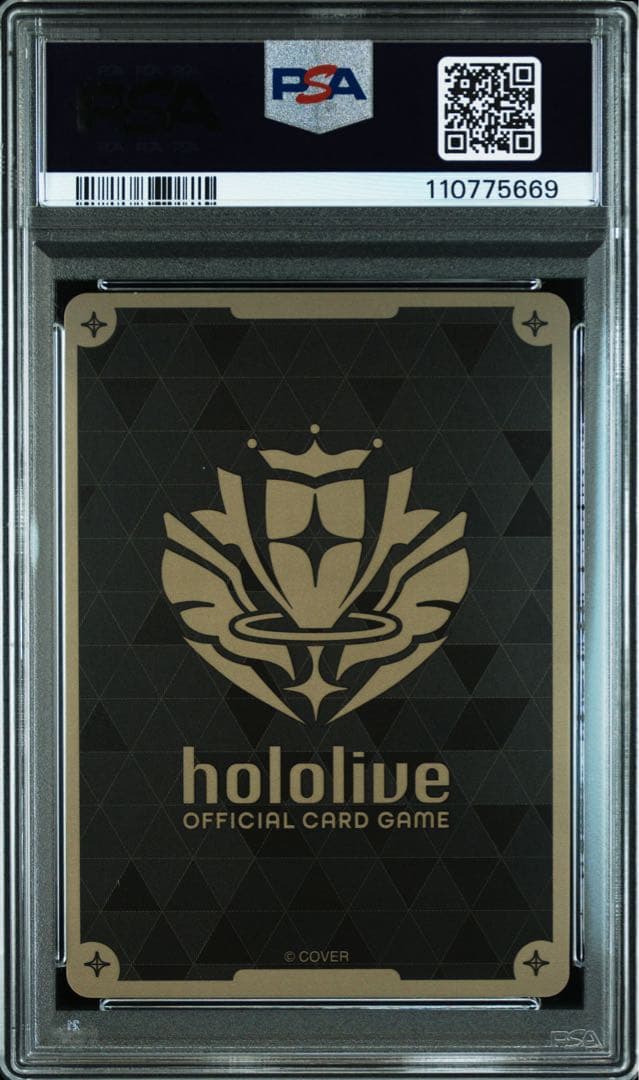 PSA10 角巻わため UR ホロカ