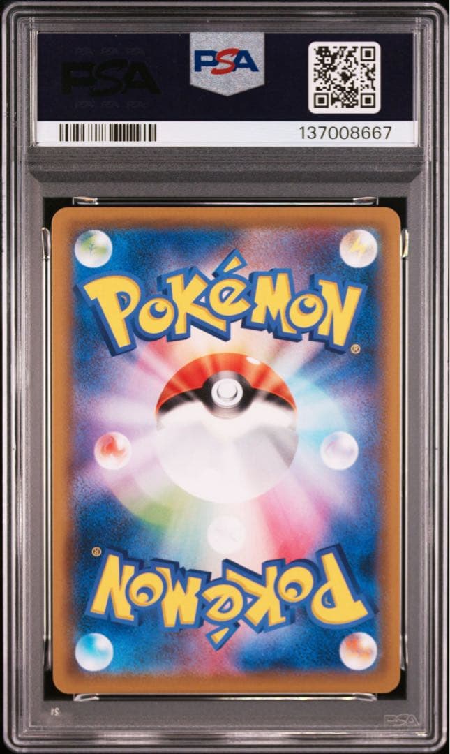 【PSA10】ポケモンカード　ピカチュウ　CHR ドリームリーグ　レッド