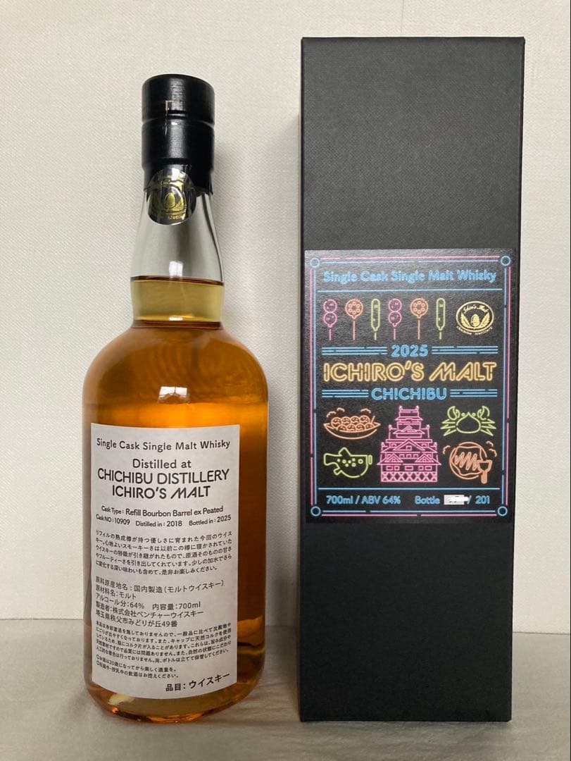 値下げしました❗️CHICHIBU DISTILLERY ICHIRO’S MAL