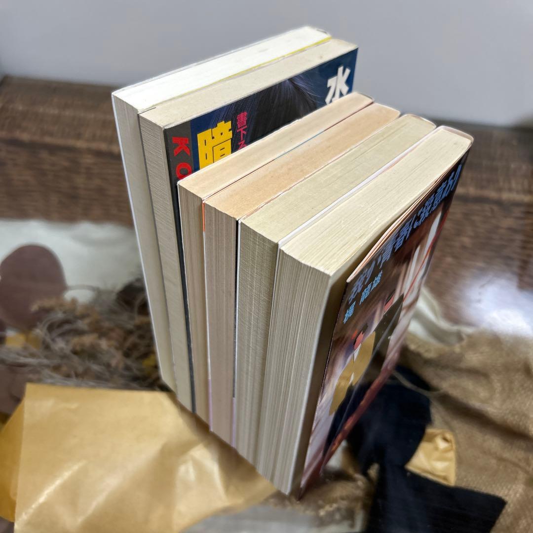 【初版❗️】　ミステリ小説6冊セット