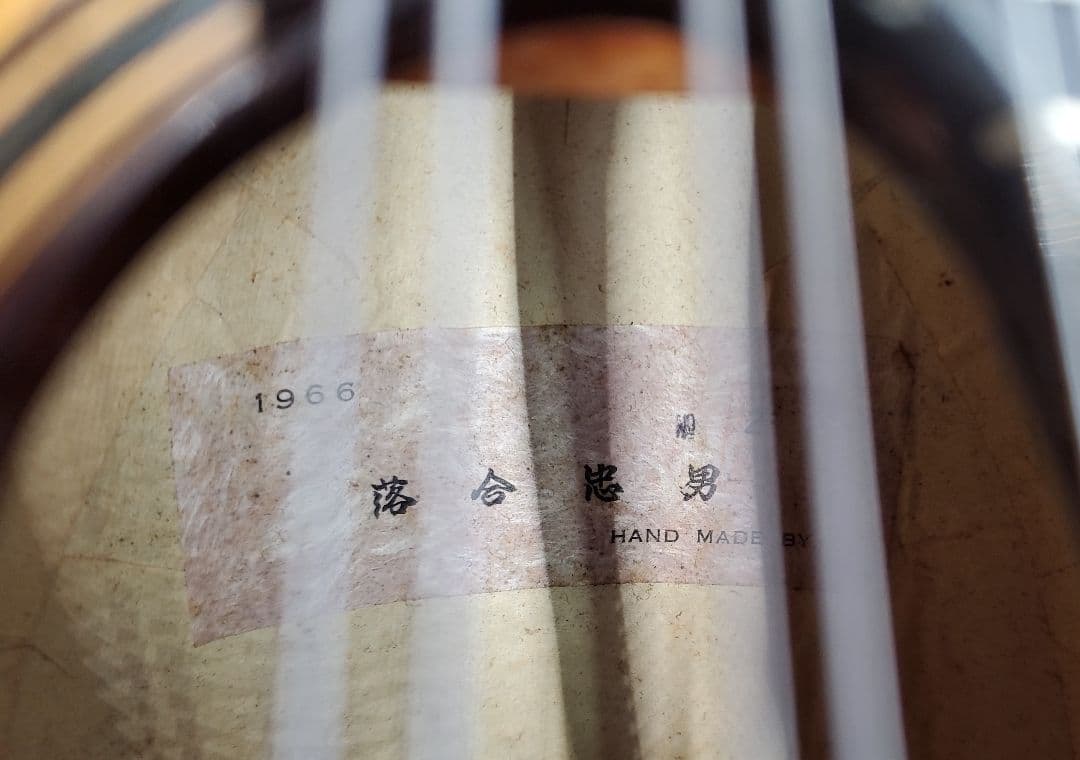 管65 1966年 落合忠男 マンドリン オールド　ビンテージ　ケース有
