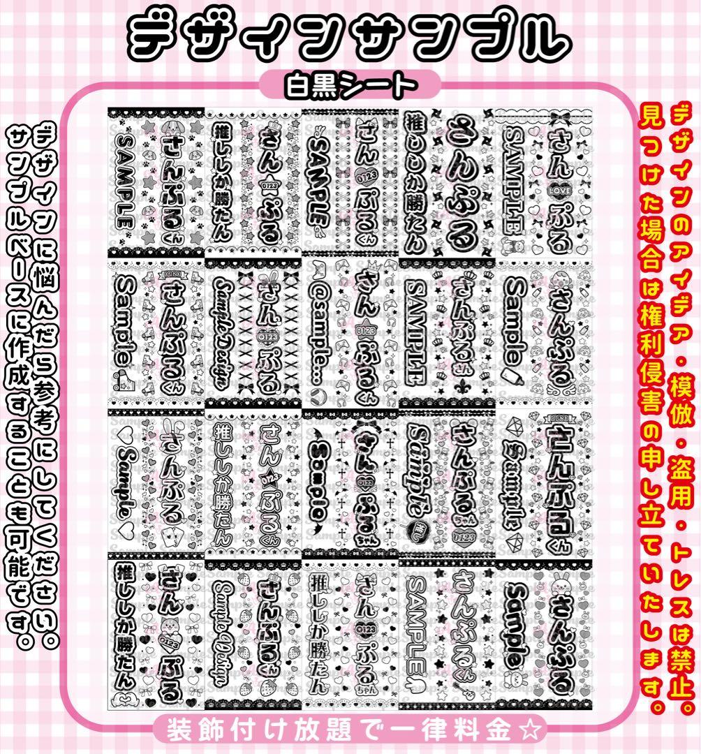 \\受付中 // キンブレシート　オーダーページ ハングルOK 可愛い♡