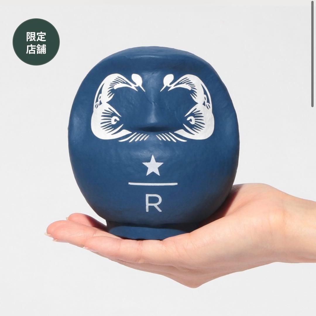 【店舗限定】スタバ だるま 置物 縁起物 ロースタリー リザーブ 東京 新品