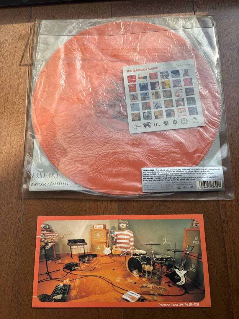 コーネリアス FANTAZMA ファンタズマ レコード