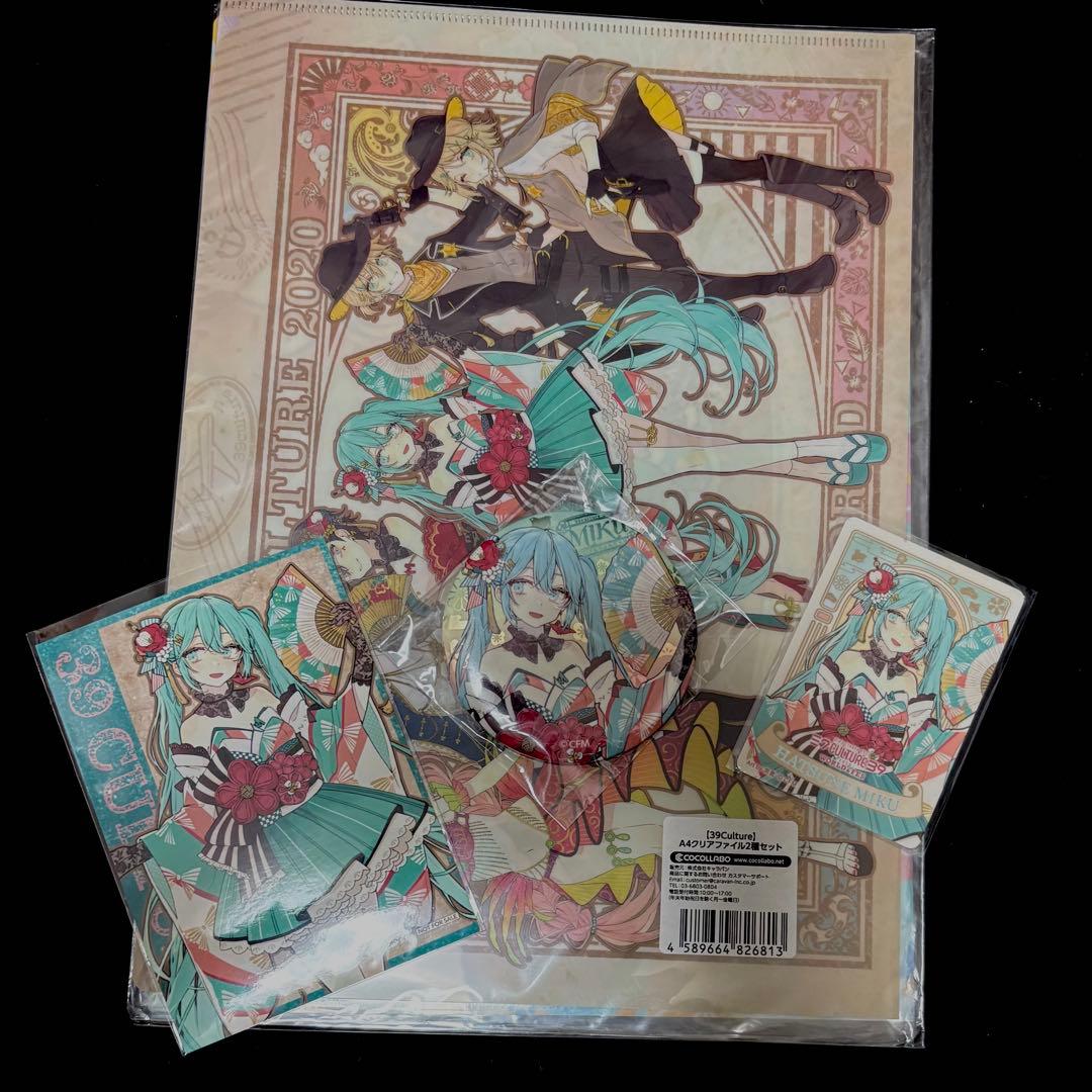 初音ミク 39culture 2020 缶バッジ 特典ブロマイド カード他/赤倉