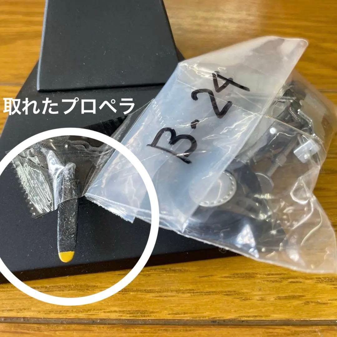 大型爆撃機コンソリデートB-24