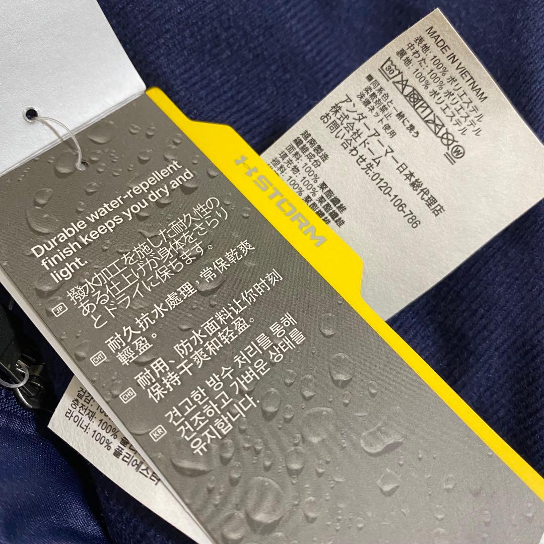 アンダーアーマー ColdGear フーデッド 中綿入りジャケットMD 撥水加工