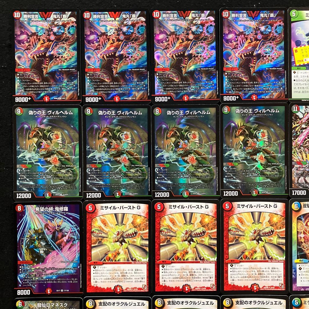 A-26 キューブ覇デッキ　値下げ交渉大歓迎！！