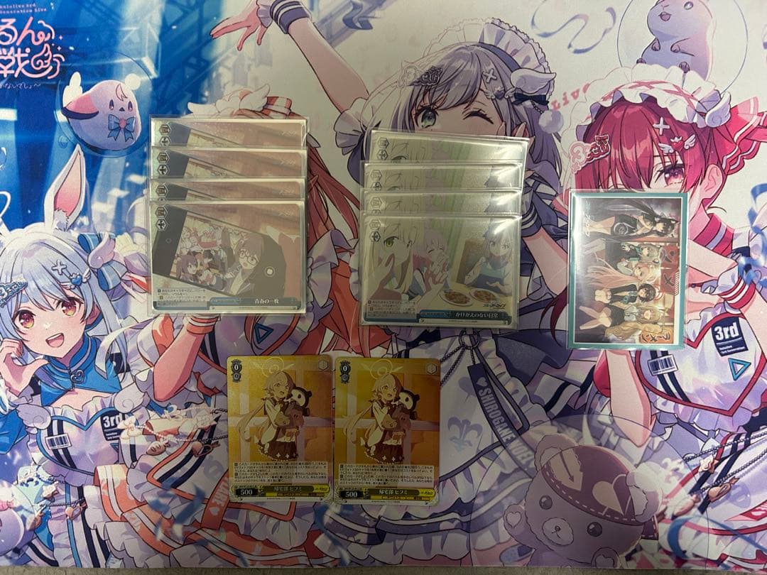 ブルーアーカイブ　デッキ　フルホイル　 ヴァイス