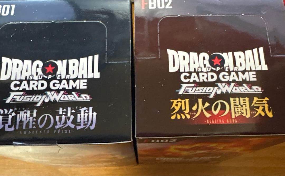 新品•未開封ドラゴンボール フュージョンワールド 覚醒の鼓動 烈火の闘気2BOX