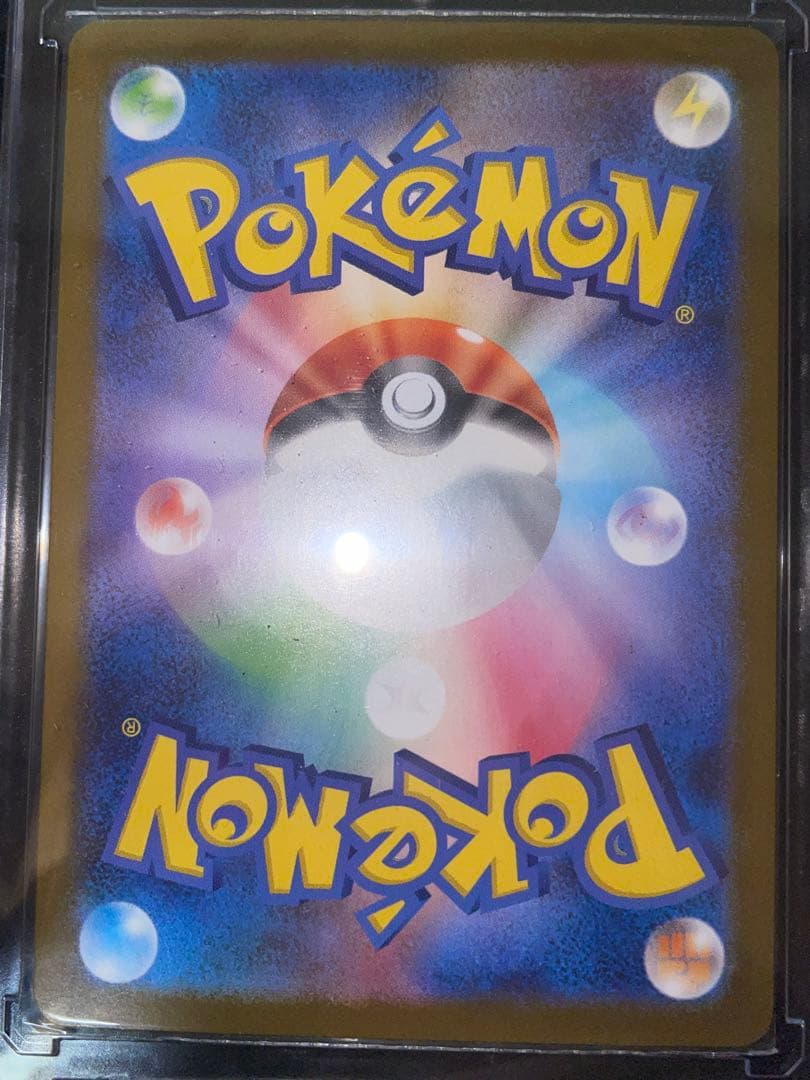 美品　ポケモンカード　メガリザードンex MUR