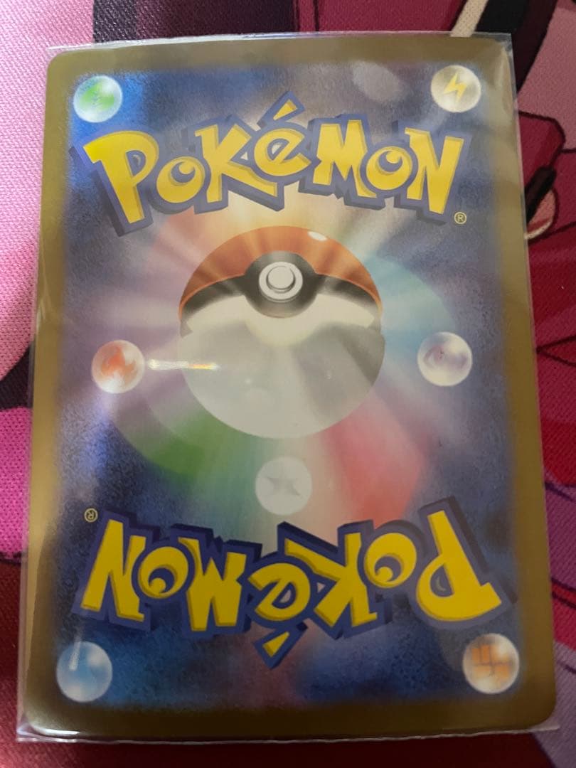 美品　ポケモンカード　メガリザードンex MUR