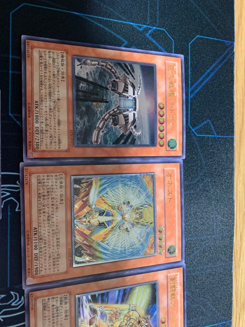 d*2様 遊戯王　レリーフ　まとめ売り　ゲートボール