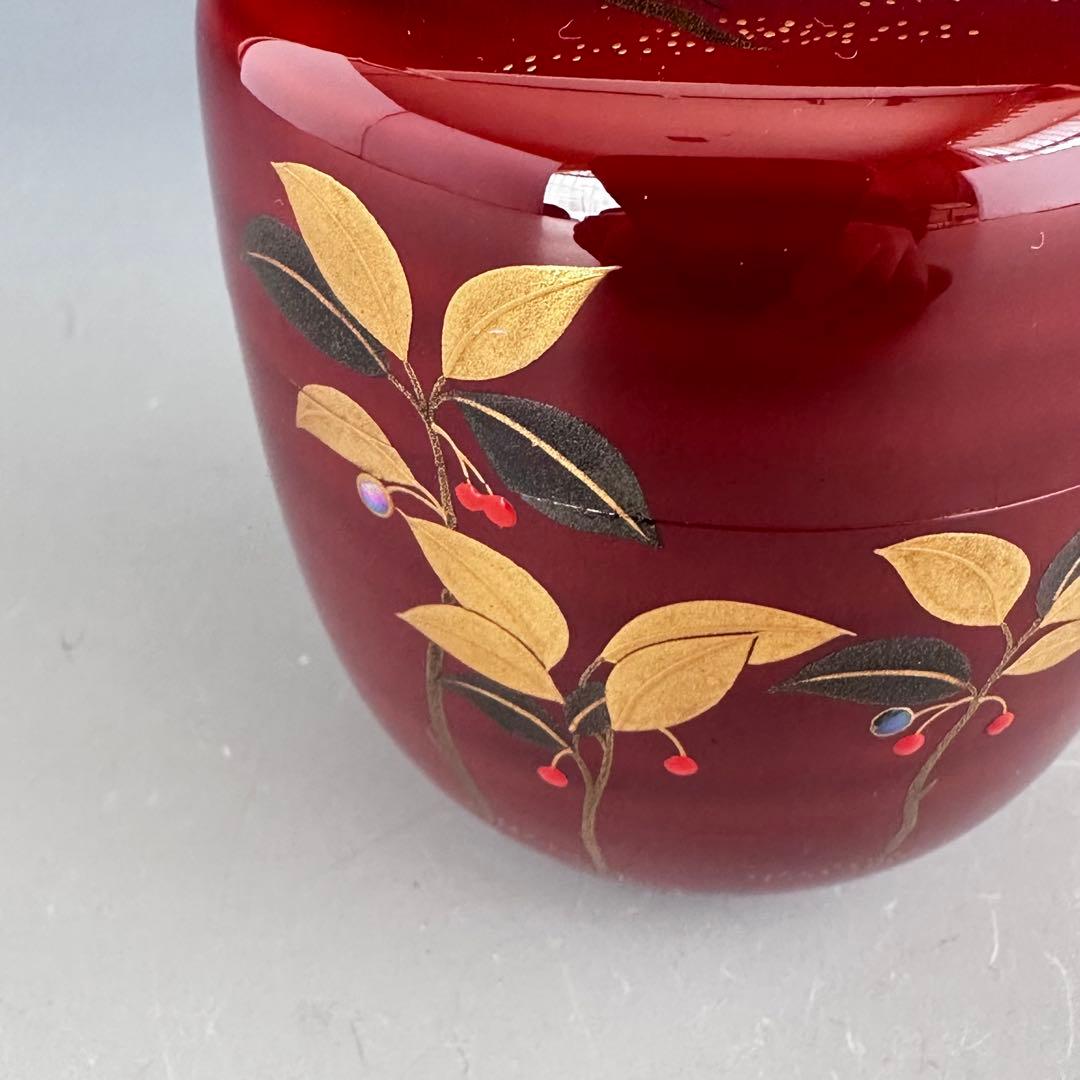 茶道具　藪柑子蒔絵　溜塗　大棗　前端春斎　共箱　漆芸　薄茶器　山中塗　茶会