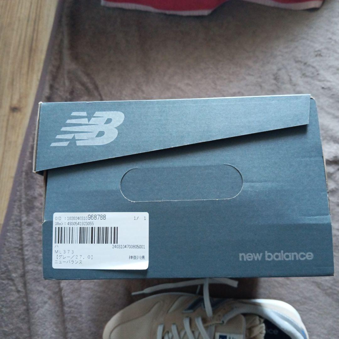 New Balance　373  ベージュ