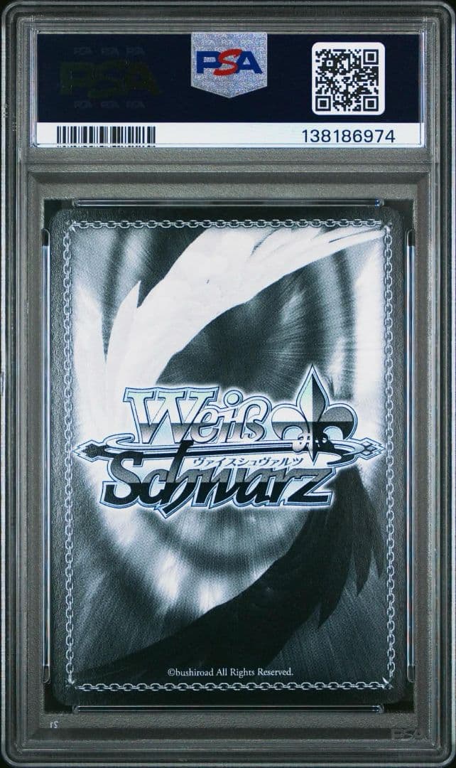 暴君 アルクェイド SPメルティブラッド ヴァイスシュヴァルツ PSA9