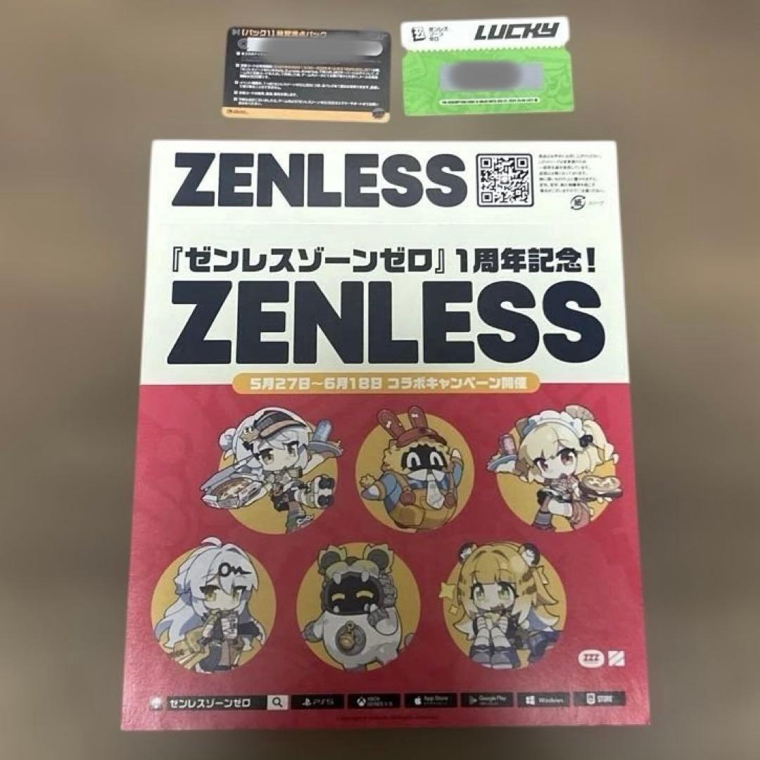 【新品・特典付】ゼンレスゾーンゼロ アンビー、ニコ フィギュア&ピザーラコラボ