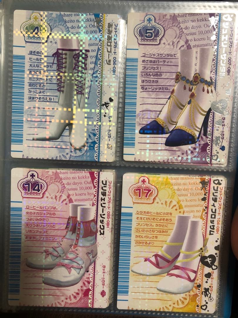ラブandベリー　ベストコレクションまとめ売り　最終お値段！