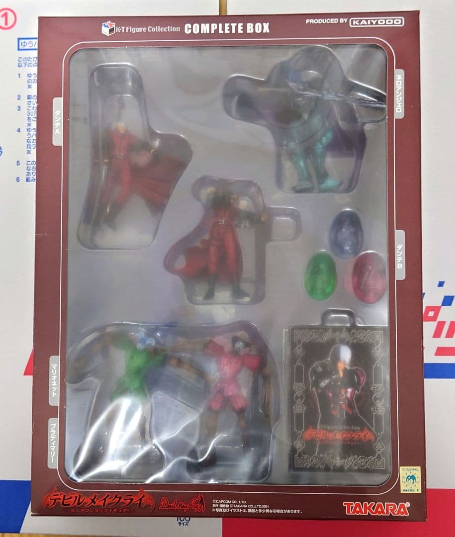 デビルメイクライ KTフィギュアコレクション＆コンプリートBOX