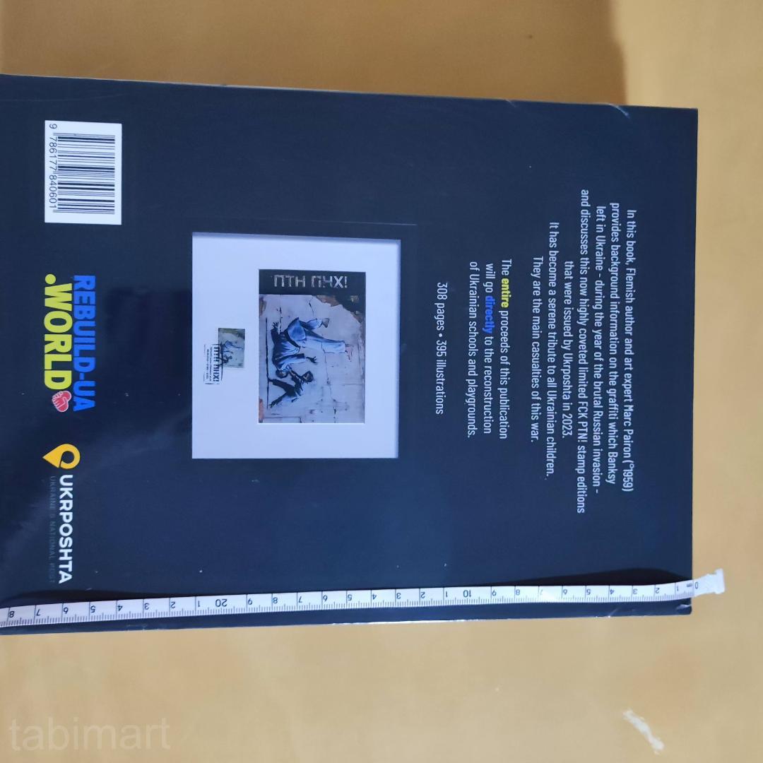 新品 Banksy 写真集 バンクシー  アートブック FCK PTN