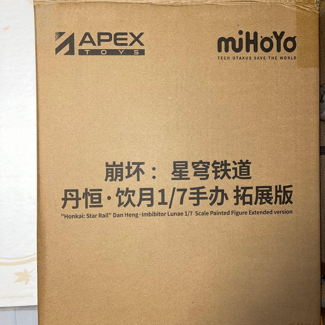 崩壊：スターレイル　丹恒・飲月　1/7 フィギュア拡張ver.