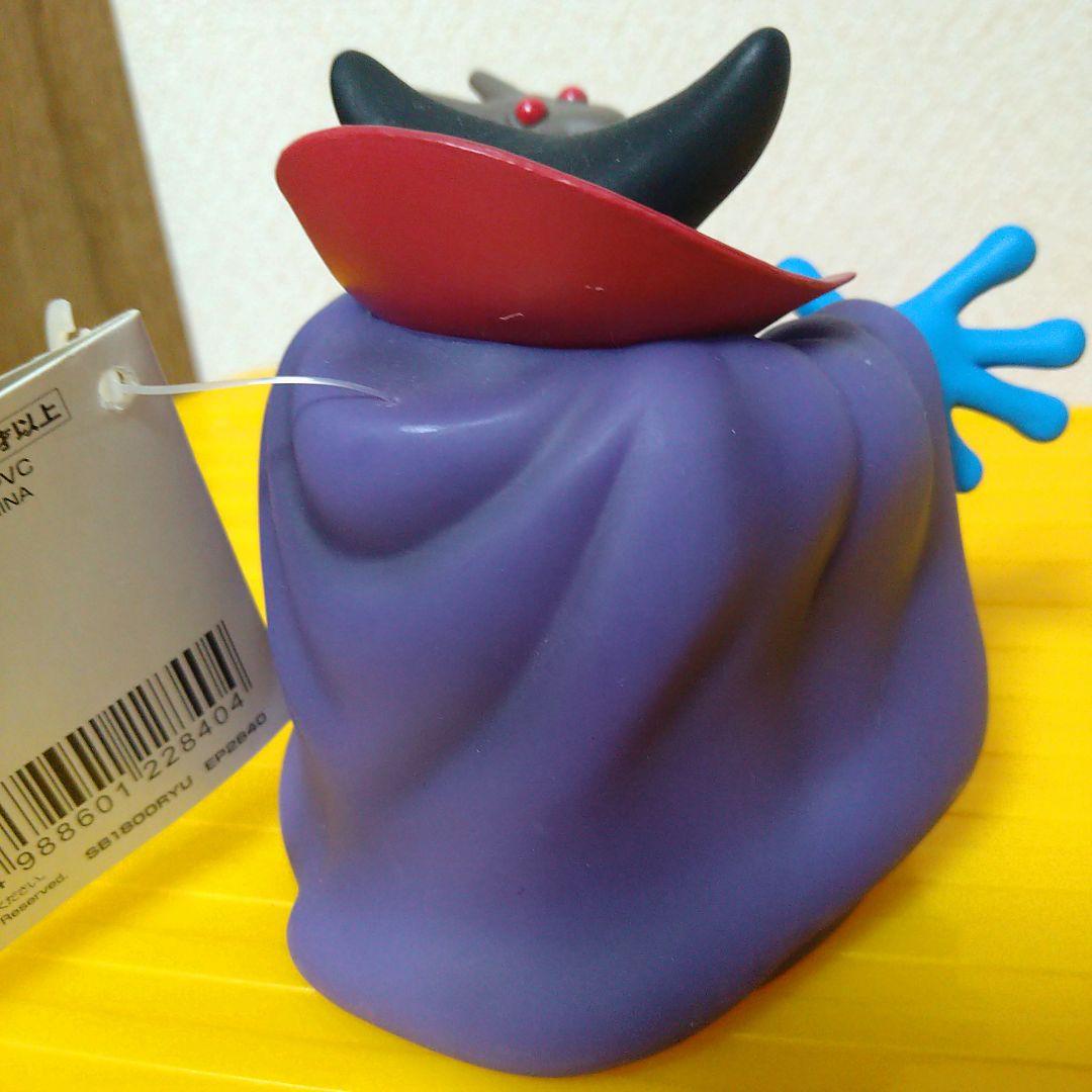 ドラゴンクエスト Ⅰ&II フィギュア 竜王 りゅうおう ゾーマ