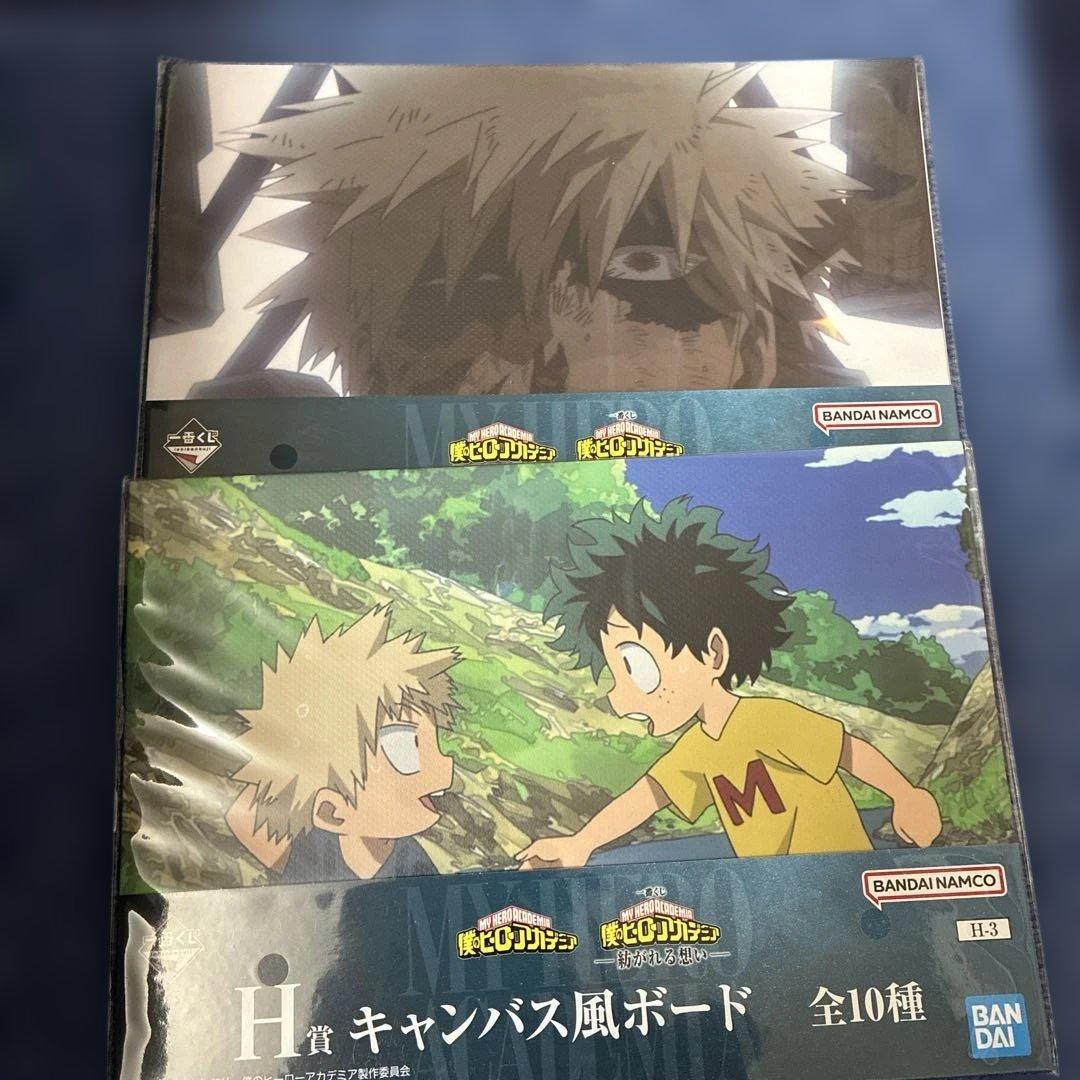 【新品✨】僕のヒーローアカデミア❗️一番くじ✨紡がれる想い✨C賞✨緑谷出久✨他9点