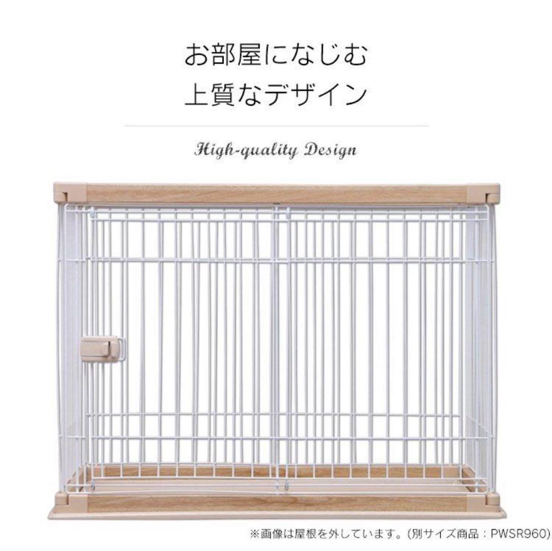 犬用ケージ 小型犬～中型犬