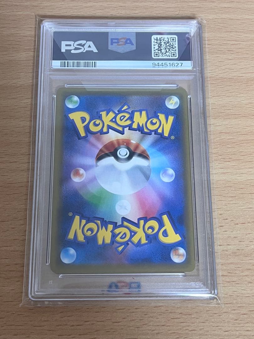 き*み様 ポケモンカード ピッピ CHR PSA10 ドリームリーグ PROMO