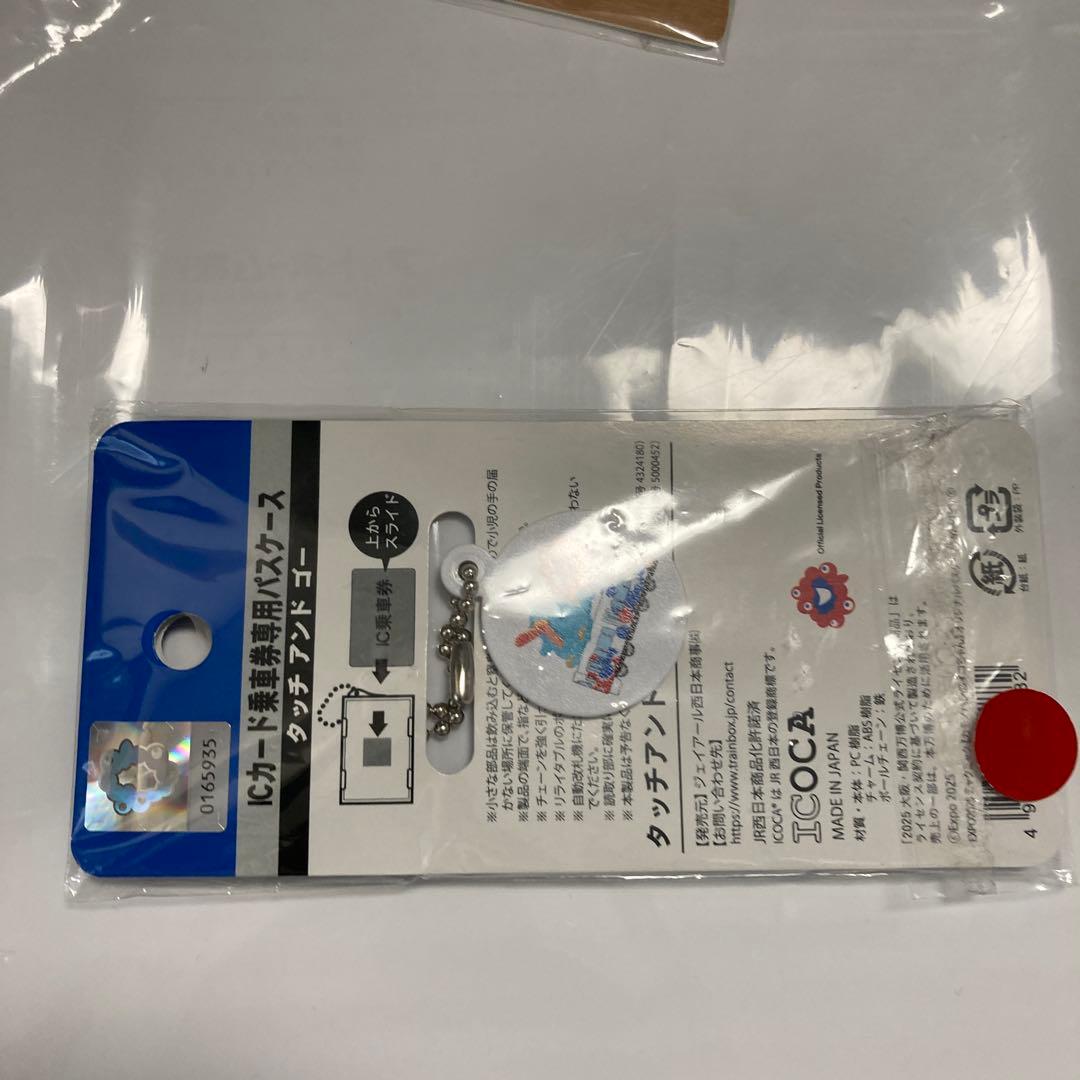大阪万博2025 ミャクミャク記念ICOCA ICカード、パスケースセット