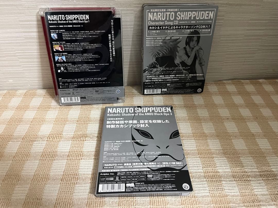 NARUTO-ナルト- 疾風伝 カカシ暗部篇～闇を生きる忍～全3巻セット　DVD