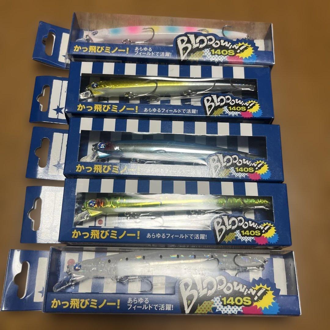 Blue Blue Blooowin　ブローウィン　140S 5個セット③