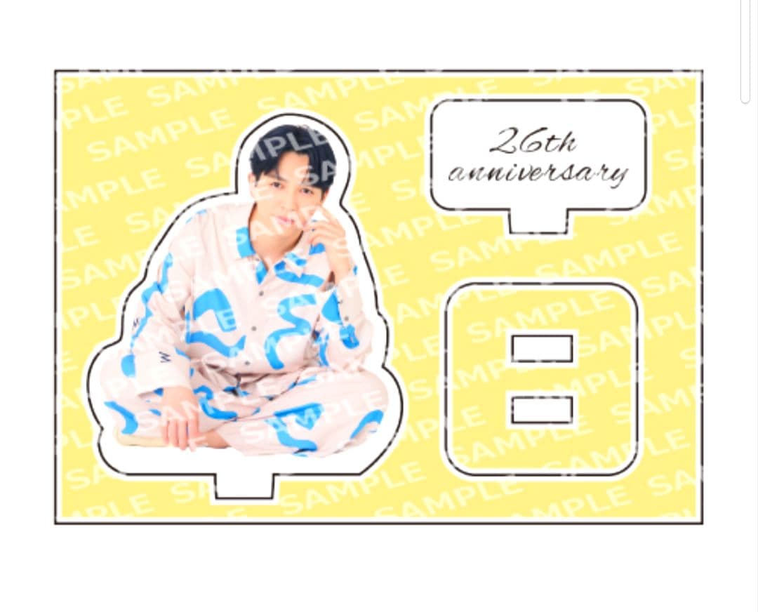 【新品未使用】MILK 吉田仁人　生誕　アクリルスタンド　アクスタ②